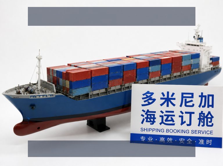 企业简介
